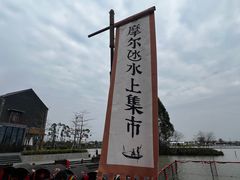 -江门古劳水乡旅游区