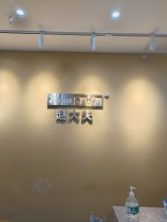 -赵大夫减肥