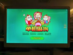 -汤连得温泉馆(宝山店)