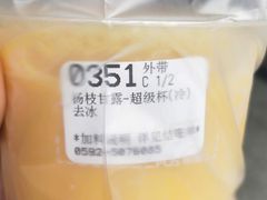 -85度C(厦门中华城新店)