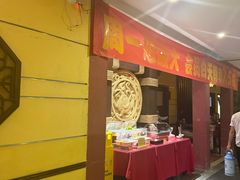-万绿园