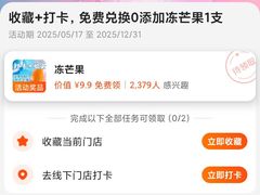-烹然四季椰子鸡火锅(姚家园万象汇店)