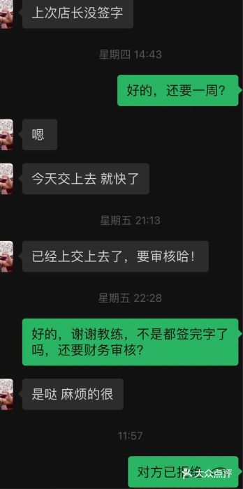 锐菲特游泳体育健身中心(滨江店)图片