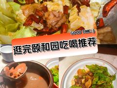 -绿茶餐厅(龙湖星悦荟店)