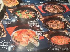 -敏华冰厅(平安金融中心店)