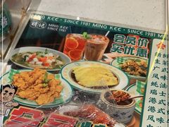 -西关明记肠粉(荔枝湾店)