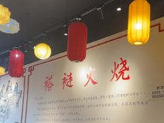 -福荣居褡裢火烧京味家常菜(西四店)