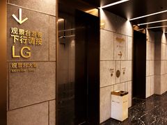 -WFC会仙楼观景台