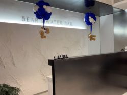 -三只熊皮肤管理中心旗舰店