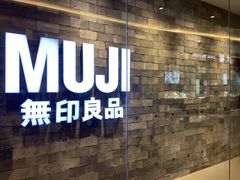 -MUJI无印良品(远洋未来广场店)