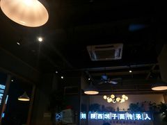 -高望村老王家(南光店)