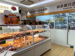-味多美蛋糕(航天桥店)