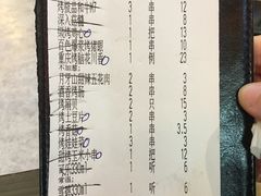 -纪录片《人生一串》体验店(静安店)