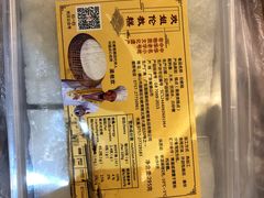 -欢姐伦教糕(北海大道北店)