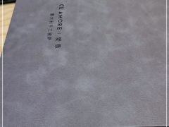 -C'è Amore爱意(亿合城店)