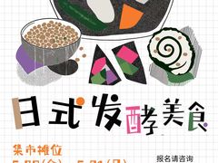 -帝京日语(春熙路旗舰校区)