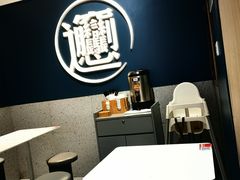 -一醒·手工面·西北传统小吃(新南凯德店)