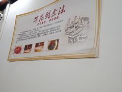 -顺德公平靓正特色牛花粥(花都店)