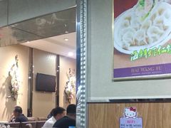 -海王府海鲜饺子(老劳动大厦店)