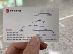 -长春西站