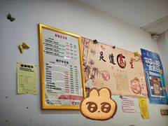-郑远元专业修脚房(宣化路店)