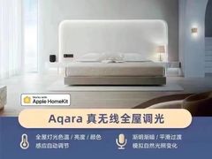 -Aqara Home绿米智能家居体验馆(北京荟聚店)