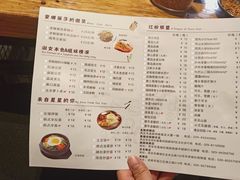 -悦屋老板娘的烤肉店(紫薇田园店)