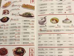 菜单-粤仔湾砂锅粥(广益哥伦布店)