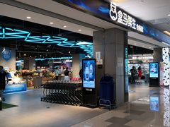 门面-盒马鲜生(昆城店)