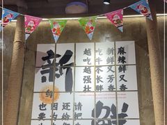 -谭三娘鲜切牛肉自助火锅(九眼桥总店)
