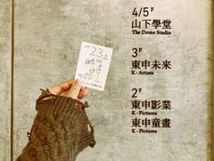 -山下C5cafe(惠通时代广场店)