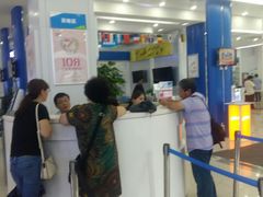 咨询台-中国移动(昌平营业厅)