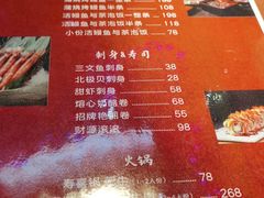 -鳗鱼家·深夜食堂(军博店)