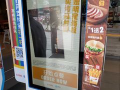 -汉堡王(金鹰天地广场店)