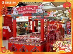 -贵友大厦(通州店)