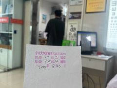 -中山大学附属第六医院(院本部)