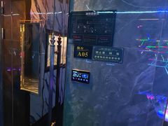 -欢乐迪派对潮K·KTV(华南城店)