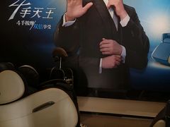-OSIM 傲胜(壹方城购物中心店)