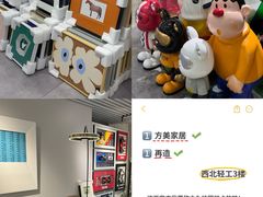 -西北轻工批发市场