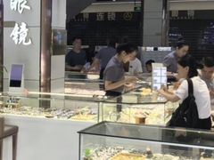 -横岗眼镜城
