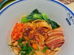 -大秦小宴•新派西北(万象前海店)