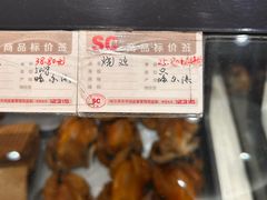 -老鼎丰(靖宇街总店)