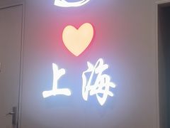 -DQ·蛋糕·冰淇淋(大宁国际商业广场店)