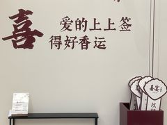 -喜宴又一村·粤菜·茶点·海鲜(壹方天地店)