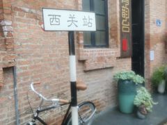 -青韵台陶艺Diy(永庆坊店)