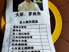 -彩虹之约•淮扬家宴(亚运村店)