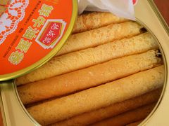 牛油蛋卷-德成号