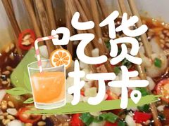 -有鱼吃·纸包烤鱼(曲江创意谷店)