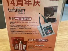 -买又大餐厅(福林里店)