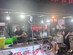 -清真·穆萨砂锅(大皮院店)